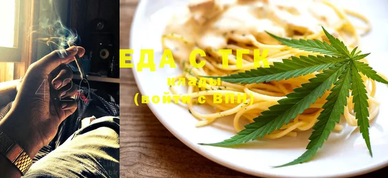 даркнет сайт  мега онион  Cannafood конопля  Родники 