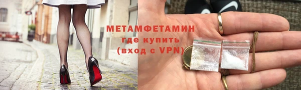 мяу мяу кристалл Горнозаводск